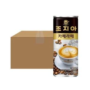 조지아 카페라테 240ml X30can 1박스