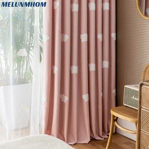 암막 커튼 두꺼운 패브릭 창 스크린 핑크 블루 자수 구름 침실 거실