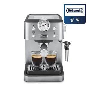 [드롱기] 클래식 반자동 커피머신 EM450.M