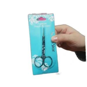 칠성 프리미엄 코가위 콧털제거 눈썹정리 미용 전용 코가위 (WFK368B)