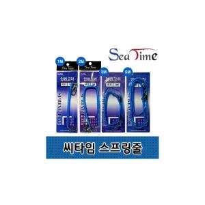 안전고리 용품 스프링줄(5m) 파란색 낚시 등산