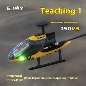 ESKY 150V3 미니 싱글 로터 트레이너 헬리콥터 RTF 2.4GHz 6축 자이로 충돌 방지 RC 모델