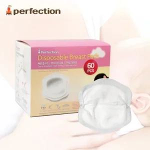 퍼펙션 일회용 모유패드 60매수유용 임산부용품 임부 수품 아기 베이비 출산 준비 준비물