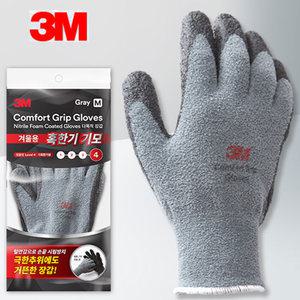 3M 컴포트그립 혹한기기모 겨울용 방한용 기모작업장갑 혹한기장갑 10개