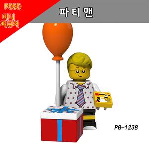 PG1238 파티맨 - 레고 호환 미니피규어 인형탈 알바 시리즈 중국레고