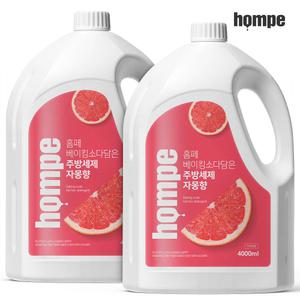 홈페 베이킹소다 담은 주방세제 4L x 2개 (자몽향) 설거지 대용량 과일세척
