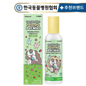 [펫생각]천연 저자극 고양이 강아지 미스트 150ml 보습제 컨디셔너 에센스 항균 비듬 각질 윤기