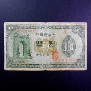 한국은행 1964년 경회루 백원 지폐 미품-(20332788)
