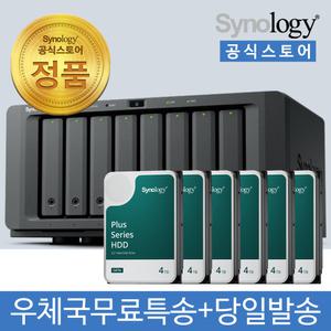 시놀로지 DS1825+ NAS 8베이 24TB [4TBx6] HDD HAT3300 포함 [초기설정원격지원 - 공식스토어]