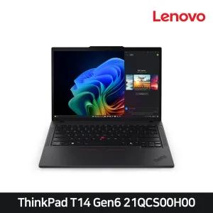 레노버 25년형 ThinkPad T14 Gen6 - 21QCS00H00 Ultra5 225H/16GB/512GB/FD 씽크패드 비즈니스 노트북