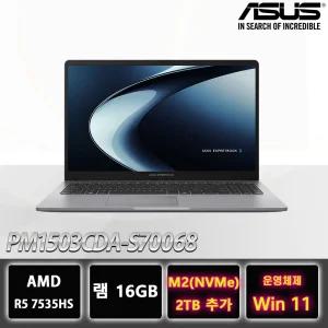 ASUS ExpertBook PM1503CDA-S70068 R5-7535HS 16G램 2TB 추가 Win11설치 가성비 노트북