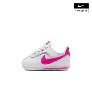 나이키 [나이키코리아공식]아동 코르테즈 이지온 (베이비) IH7657-102