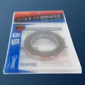 국산 아크릴 폼 초강력 양면테이프 1T 폭 8mm