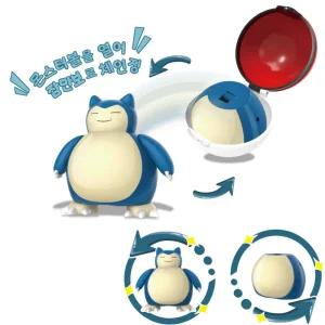 포켓몬스터 체인징 몬스터볼 피규어 잠만보 추천