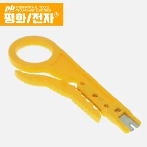 평화전자 국산 UTP 랜선 스트리퍼 PH-108 피복제거 동축탈피 전선탈피기