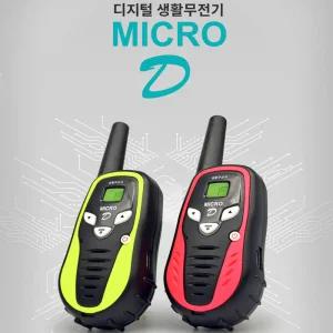 티티아이텍 MIR-D 2대 1세트 디지털 생활무전기 마이크로N 후속 병원 매장 업소용 스키장