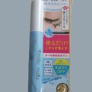 키스미 마스카라 리무버 히로인메이크 스피디 6.6ml