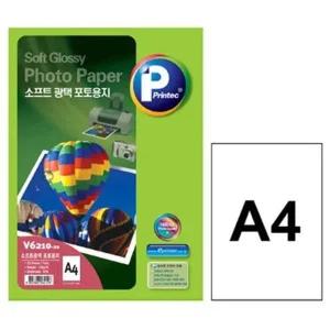 포토프린터용지 A4 사진인화지 20장