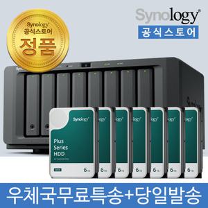 시놀로지 DS1825+ NAS 8베이 42TB [6TBx7] HDD HAT3300 포함 [초기설정원격지원 - 공식스토어]