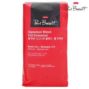 폴바셋 시그니처 블렌드 풀포텐셜 원두 커피 1.01kg