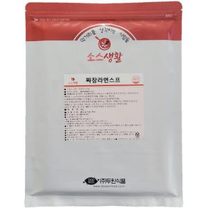 [두원식품] 짜장 라면 스프 1kg