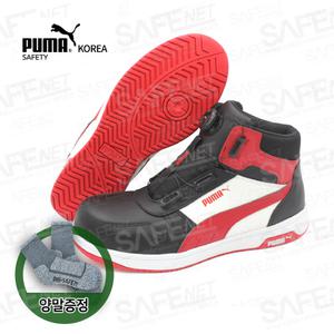푸마 안전화 경량 PM-66D 헤리티지 미끄럼방지 세제1등급 논슬립 작업화 4인치 KCS인 CE인증