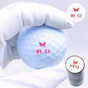 골프공 도장 마커 볼 마킹 골프공 스탬프 캐디용품 버디