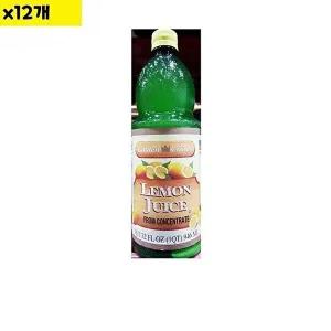 [셀러허브 패션][JHN363PQ_52EQ]식자재 도매 레몬주스 훼밀리 946ml x12개