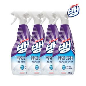 이지오프뱅 곰팡이 & 살균 강력 세정제 470ml x4개