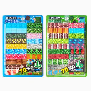 마크 네모네모 자석 블럭쌓기 70조각