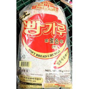 월드 습식빵가루 돈까스 생빵가루 일식 2kg
