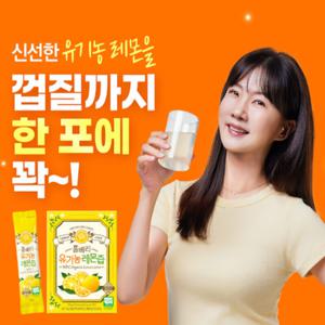 홀베리 유기농 레몬주스 리얼 레몬착즙액 레몬즙 1일1레몬, 280g350g, 1개