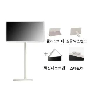 [LG]전자 27LX6TPGAC 스탠바이미 2 + 4종 폴리오커버 원클릭스탠드 벽걸이스트랩 스마트캠