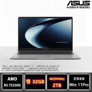 [윈도우11프로 탑재] ASUS ExpertBook PM1503CDA-S70083X R5-7535HS 램32G 2TB교체 가성비 노트북