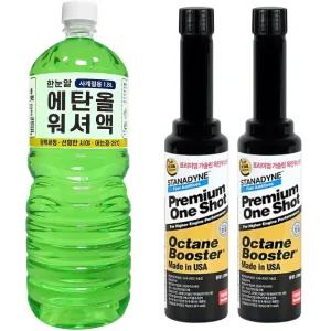 스타나다인 옥탄부스터 130ml 2개 + 워셔액1개 NAVER미