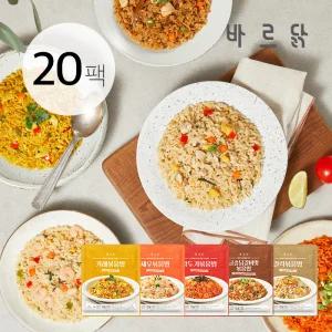바르닭 소식좌 180g 볶음밥 5종 세트 (총 20팩)
