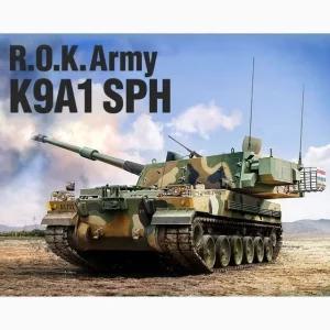 고품질 완성품 35sc 대한민국 육군 K9A1 자주곡사포 (WFK3UQO)