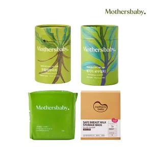 [마더스베이비] 출산준비 임부 수유 용품 수유패드 저장팩 건강티 방석 양말