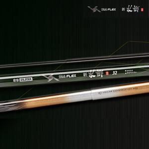 은성 다이아플렉스 신수향2 40칸