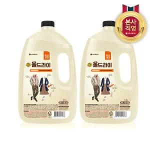 테크 울드라이 중성세제 오리지널 용기 2.5L x 2개