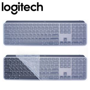 로지텍 MX KEYS for Mac 전용 오목한 키보드 키스킨 덮개 커버e