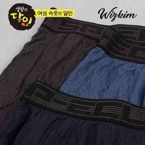 [위즈킴] 남성 트렁크팬티 사각팬티세트 사각트렁크 남자팬티세트 트렁크3매입(글래스750)