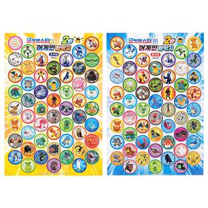 1000 포켓몬스터 어게인 팝딱지 2탄