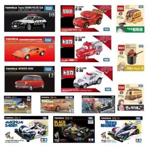 토미카 모음전 프리미엄 언리미티드 지브리 카즈 미니카 선택