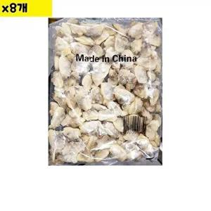 [셀러허브 패션][JHNRR08S_52EO]도매 바지락살 자숙 100-200 200g x8개