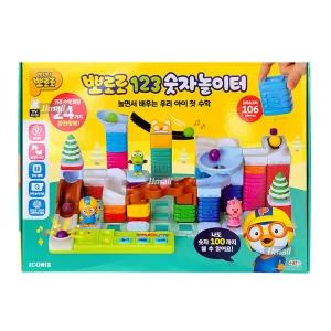 뽀로로 123 숫자놀이터 수학놀이 블록 숫자세기 학습 크롱 루피 장난감 캐릭터 선물
