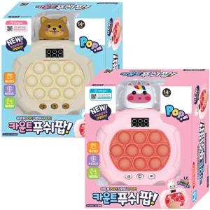 카운트푸쉬팝게임기POP 집중놀이 영어사운드 재미있는 고급 선물용 토이 건전지