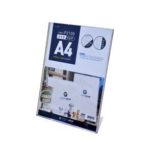 A4형 단면 메뉴판 테이블 아크릴꽂이 210x300