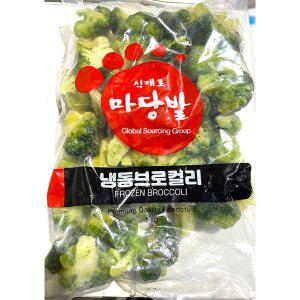 냉동브로컬리(1K) X2
