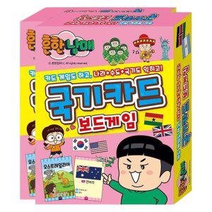 흔한남매 국기 카드 학습 보드게임 2P 나라 수도 게임